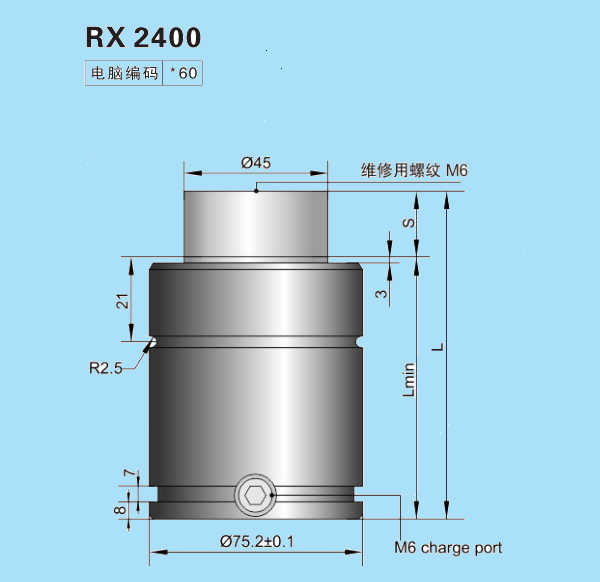 Nitrogen spring RX 2400